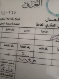 ابو اصخول الجزء الثاني • ٢٠٠م • طابو