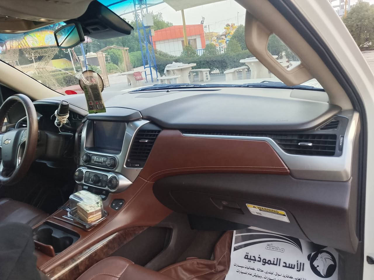 للبيع شوفرليت LTZ داخل قرميدي أعلى فئه تاهو ابيض صدفي المرغوب  موديل 2015
خليجي وكاله منصور ماشيه 185 الف كيلو متر حقيقي السياره كفاله حته الدعاميات بيه مكانين بارد جاهز ميه بل ميه مانقاصه اي شي مكاني بصره الجنينه رقم اربيل الجديد بسم كردي عندي وكاله عامه
***********
