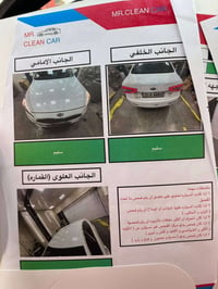 كادنزا V6 • ٢٠١٦ • رقم اربيل