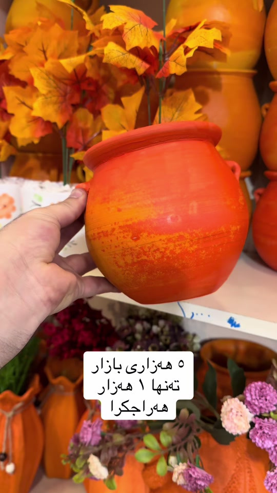 

نص مكتوب في الصور:
- هه‌زاری بازار ته‌ها ١ هه‌زار هه‌راجکرا