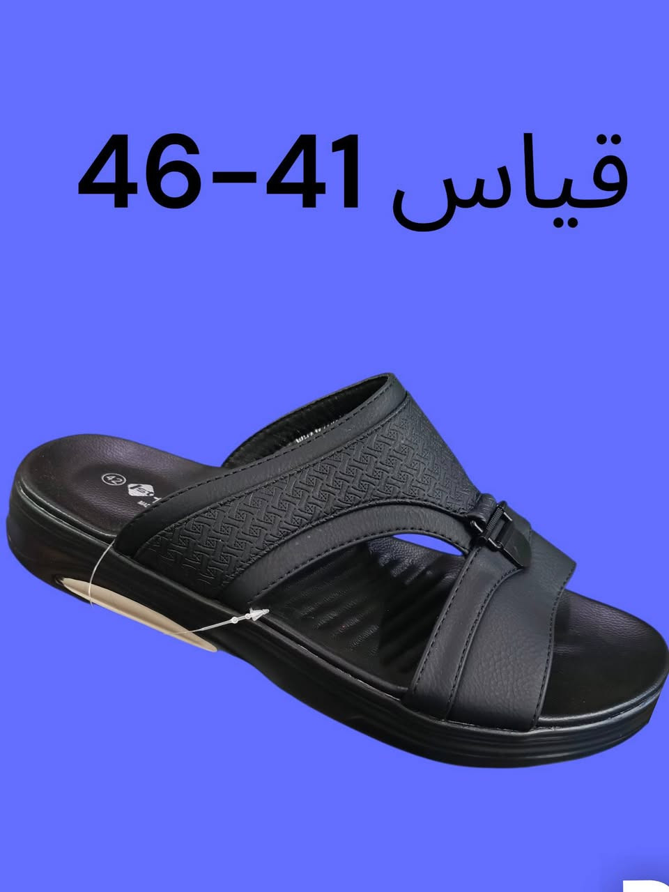 أحذية وشحاطات • قياس ٤١-٤٨ • الرمادي