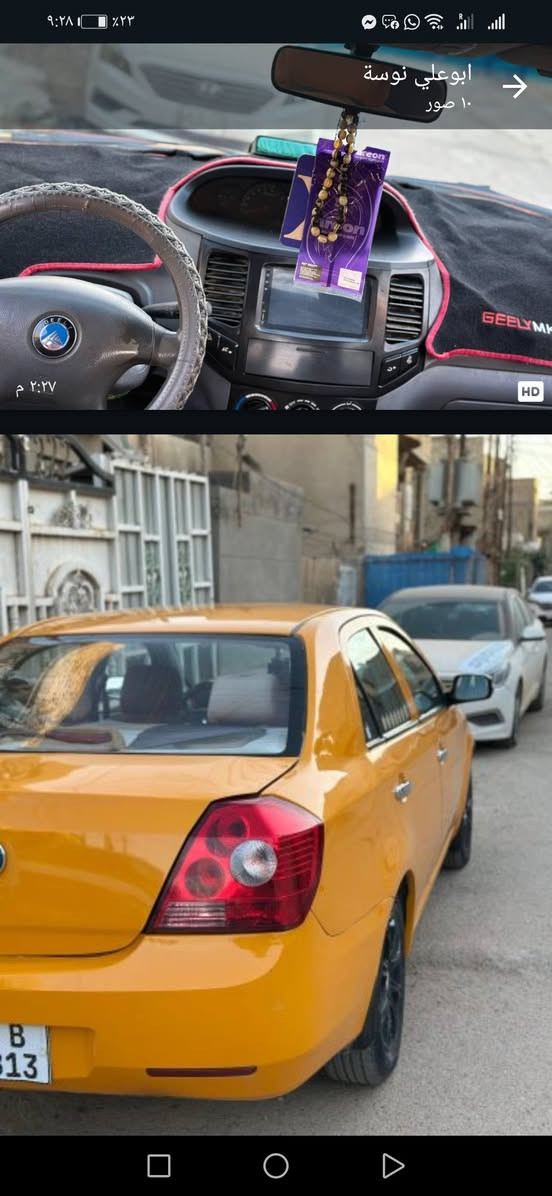 السلا م عليك
ليفان ٢٠١٣.. بغداد.. مشروع وطني... كير عادي... باسمي...
سنوية جديدة...
السعر 40 وبيها محال
***********
ابو علي
