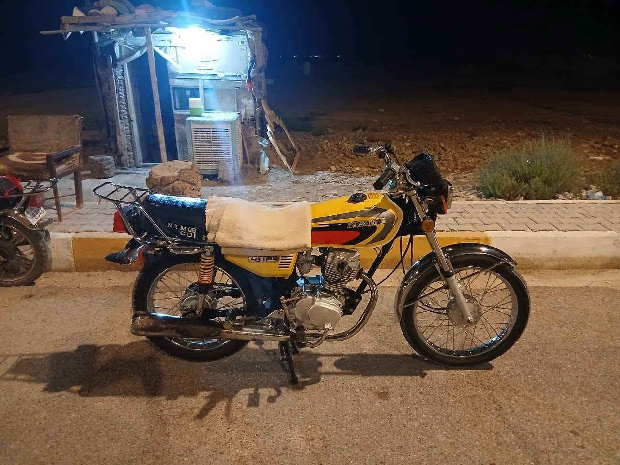 نامه • ٢٠٢٣ • مكفولة
