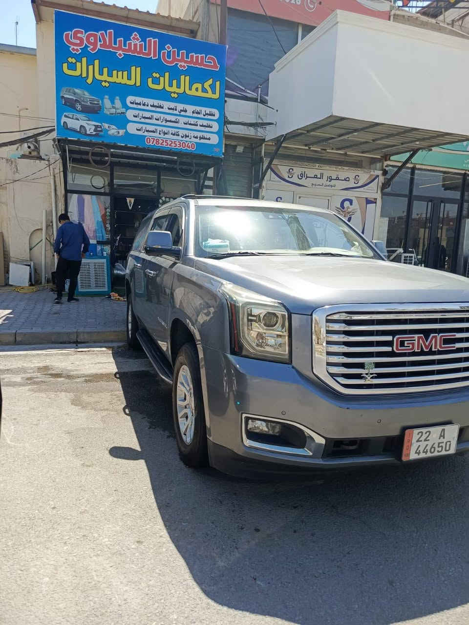 جمسي 2020 خليجي وكالة المنصور السياره كفاله عامه من كلشي گير محرك تبريد كهربائيات كله كفاله تخم تاير جديد دواخل عسلي السياره جاهزه من كلشي ماناقصها برغي رقم اربيل ب اسمي  ***********
