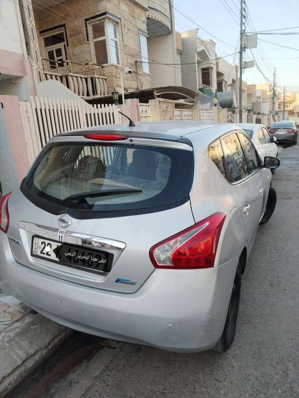 نیسان تیدا خەلیجی ۲۰۱٦ ڕەقەم و سەنەوی نوێ مەکینە گێر تەبریت بەشەرت پێشی کەپسە سێ پارچەی پشتی سبوغە لەگەل دەرگایەک

$89 و مجال
 
*********** رانية, السليمانية

