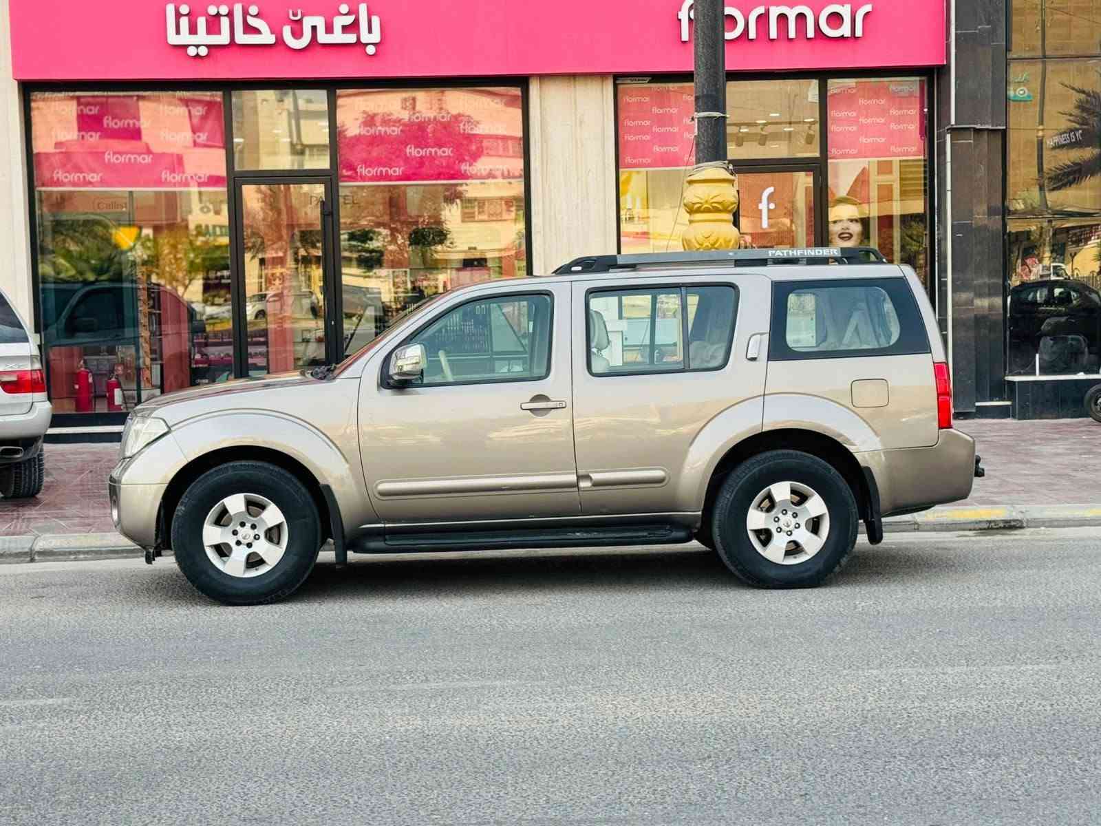 نسيان بافندر 2008مريكي حادث جاملغ فقط بدون داخل والباقي مكفوله كفاله عامه فول مواصفات فتحه شاشه كامره تحكم ستيرن داخل عسلي 3 قطع تبريد7راكب 6سلندر كشنات جلد وكهربائي  سعر 84سياره جاهزه حداديه تخم تاير تبريد جاهز محرك وكير مكفولات رقم بغداد اللأستفسار ‭***********‬ مكان كربلاء
