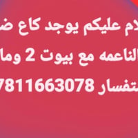 كاع ضمان • ماطور • مكينة خياطة