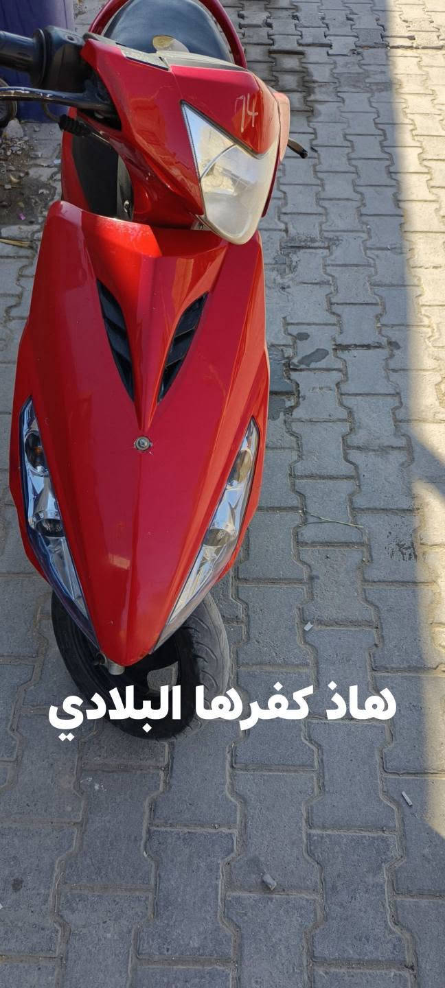 سلام عليكم ماكس مضلع كابريته كفر تيواني لون مميزن كحلي كفرها ابلادي موجود أحمر دراجه حاويه خير من الله اي نقص مابيه مكفوله كفاله عامه من كلشي تاخذه تفحص ضمانك اسبوع مكاني قضاء الهوير رقمي سعرها975 خوان رجائن ما عجبه سعر اعبر منشور لن انه ماخذه غاليه ***********

