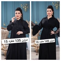 نص درزن • واتساب • تلكرام