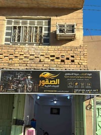 نامه • زيرو • مامشتغله