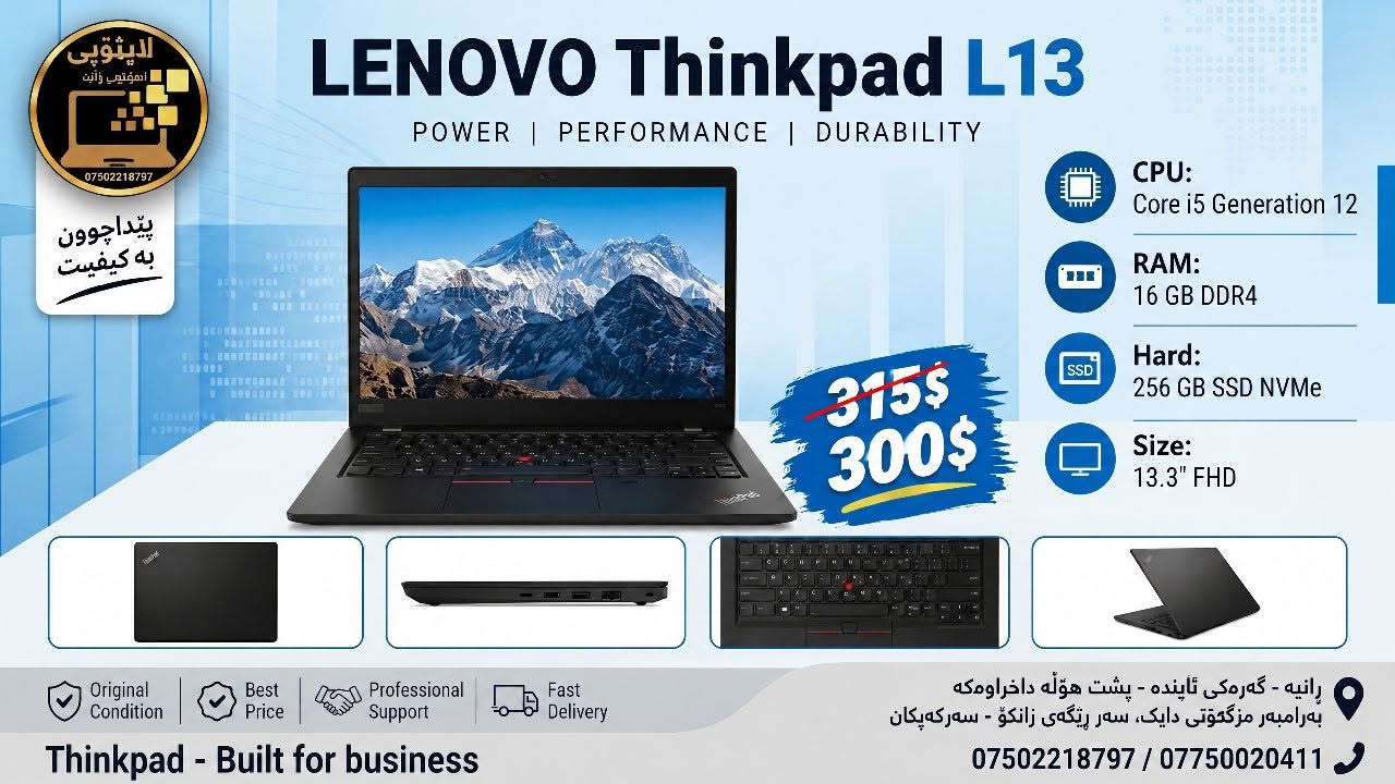 ديل Latitude • شاشة لمس • Core i5