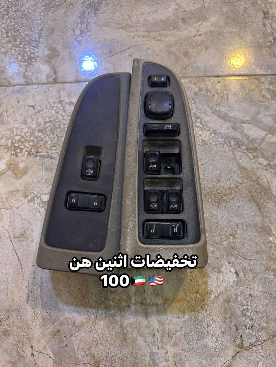 ***********🇺🇸🇰🇼لبيع

نص مكتوب في الصور:
- ***********
- تخفيضات اثنين هن 100 🇰🇼 🇺🇸