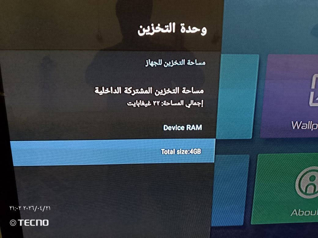 تفي بوكس جديد35بي مجال ***********
