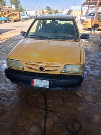 سايبا ١٣ • تحويل • كوت
