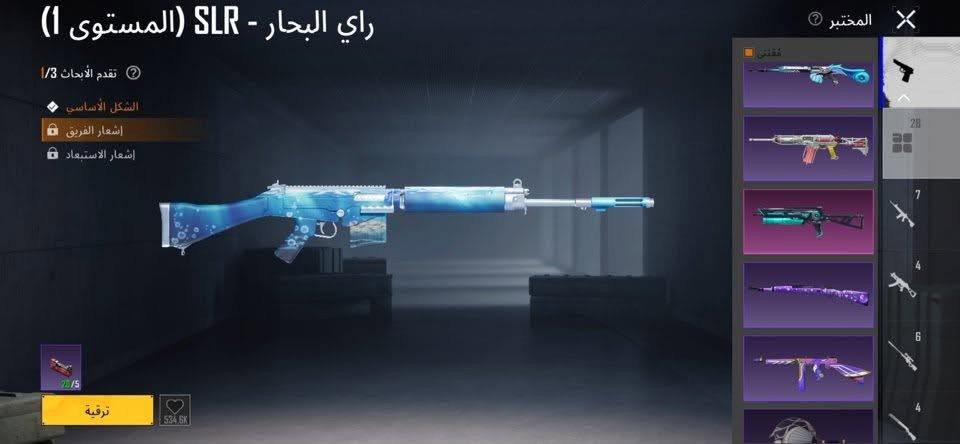 السلام عليكم 
هذا حسابي مثل ما موجود بالصوره 
بي ٨٠ مثك 
والأسلحة تطور كدامكم
بي الألقاب كلهن الموجودات باللعبه
مشحون اكثر من ١٠ سيزنات على توالي وهذا سيزن هم مشحون
للتواصل
واتساب 
***********
السعر يرضيك ويرضيني ويرضي وان شاءالله ما افشل احد
مكاني بغداد اعظميه
