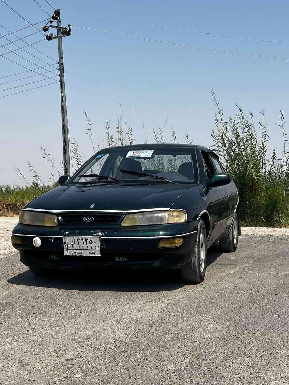 كيا سيفيا 96 للبيع
السلام عليكم 

كيا سيفيا للبيع موديل 1996

رقم بغداد

 سنويه صالحه حتى 
27/11/2028 

كير ومكينه نضيفات بدون مشاكل

فقط مشط ستيرن تعبان شويه 

كشرها مثل ما موجود بالصور

تخم تايرات نضيف 

دواخل نضيفه كما موضح بالصور 

يعني شي على شي سياره كاعده وعمليه لاصحاب الامكانيات المحدوده 

عنوان السياره
 _ التاجي شمال بغداد 

السعر المطلوب 
38 ورقه قابل للتفاوض

تواصل واستفسار 

***********
***********

*مكلف بالنشر

