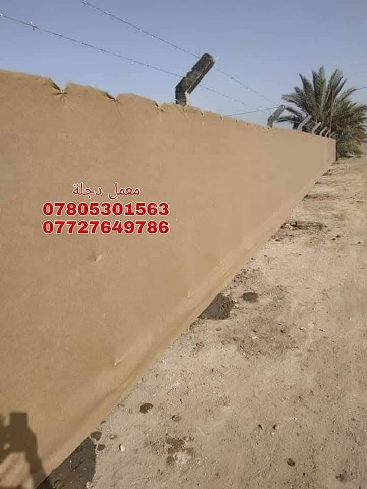 معمل دجلة لعمل ونصب أسيجة البي ارسي في كافة المحافظات كرستة وعمل ***********

