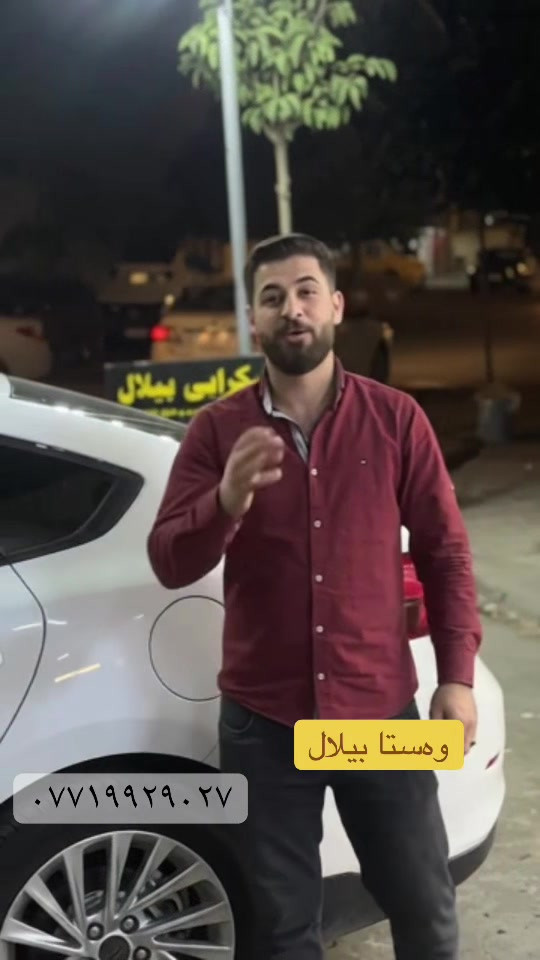كورولا • قطع غيار • واتساب بلال