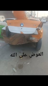 جيلي ام كي • رقم بغداد • هيئة وغرامات