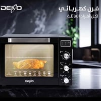 اوفن ٤٥لتر • مستعمل أسبوع • نظيف」「هيترين」「مروحة شغّالة」「مؤقت」「جرس
