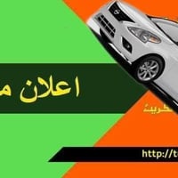 صالون حديثة • جامعة تكريت • العباسية وسموم