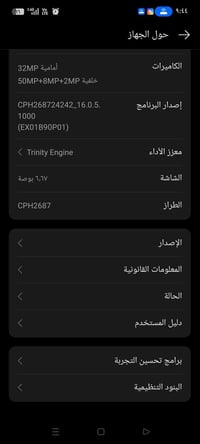 تليفون نضيف مامفتوح بس بي هذه الكسر يم الكامره قيم بلي يرضه الله واخذه...
