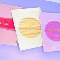 سجل ١٠٠ ورقة • كرتون ٤٨ • توصيل