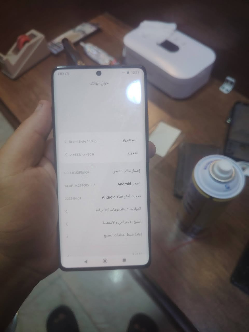 سلام عليكم
ريدمي نوت 14 برو ذاكره 512
مكفول شخط مابي سعره 325 وبي مجال
ريدمي 15c  ذاكره 256مكفول سعره 200 وبي مجال 
ريلمي c100x ذاكره 256 مكفول سعره 200 وبي مجال
***********
