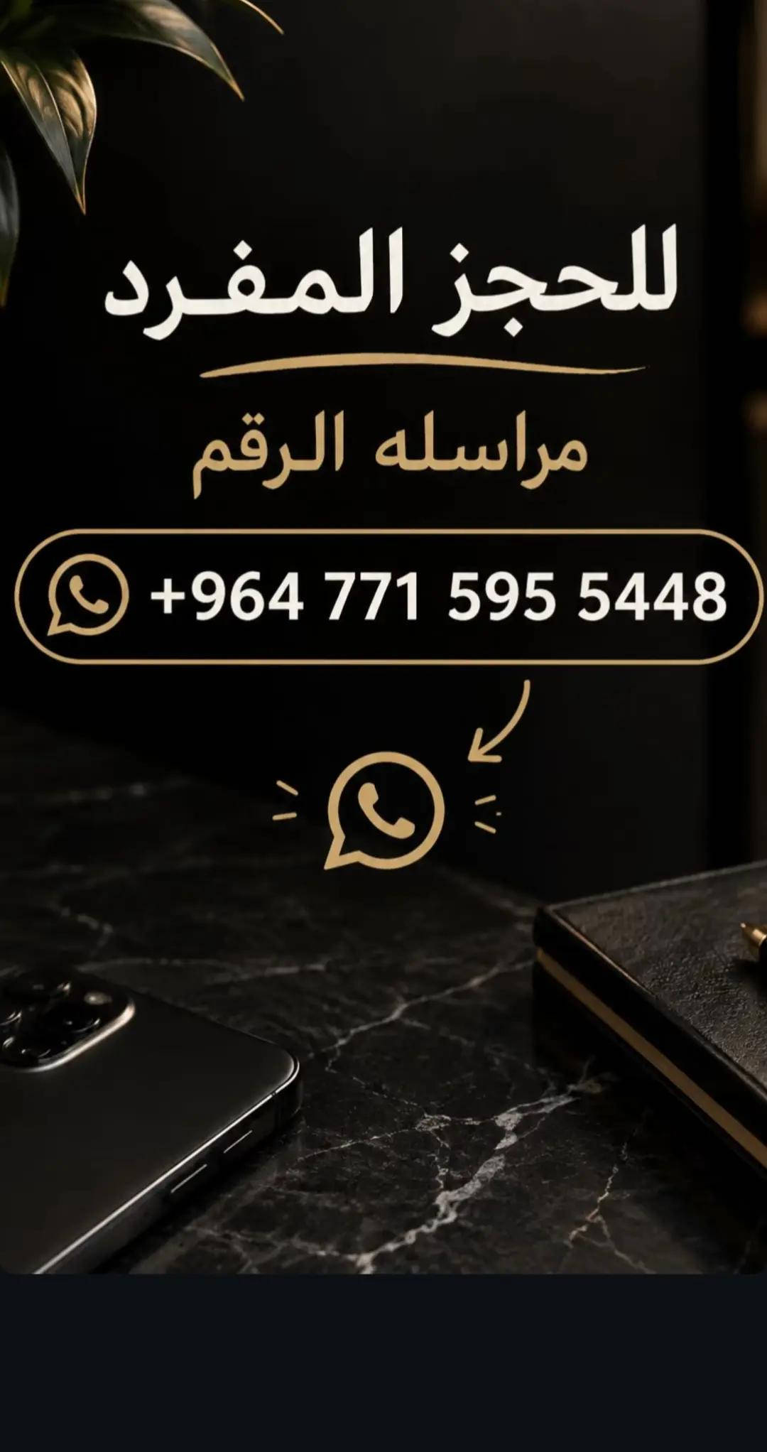 سجاد البديري • سوق الـ4000 • سوق الأولى