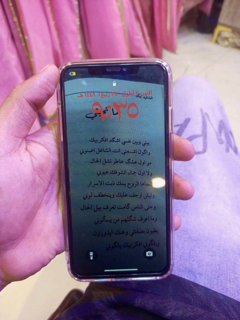 سلام عليكم اكس ماكس ذهبي ٢٥٦ مستبدل بطاريه فيس ايدي شغال كله شغل بلادي نضيف جهاز مفتوح تخطي و الي تعلي صوت والي تنصي عطلانه من داخل فالته يعني مو تبديل اعتقد تصليح سعره ١٢٥ بي مجال بسيط حق الجيه مكاني بغداد مدينة الصدر 
