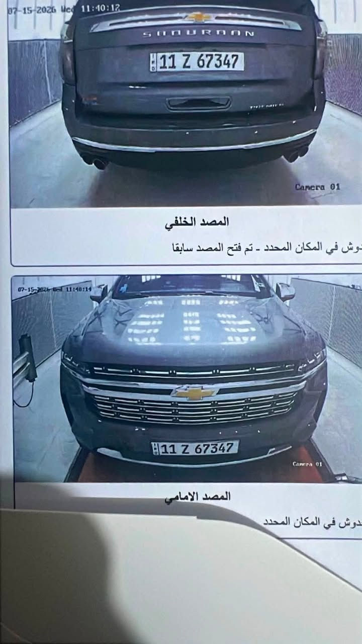 السلام عليكم 
تاهو برايمر 2023 طويلة حادثها غرق للدوسة السيارة 
ماشية : 100 الف 
باميركا شغالة وتمشي 
سونار موضح في الصور السيارة كلش حلوة وجديدة احلى من الصور رقم بغداد باسمي 
كراسي كهرباء امامية وخلفية
كشنات تدفئا تبريد 
ستيراً تدفئا
تبريد شاشة
دشبول دجتال
مكفولة كفالة عامة سونار بل منشور
مكان السيارة بغداد الكاظمية 
للاستفسار: *********** ابو علي

