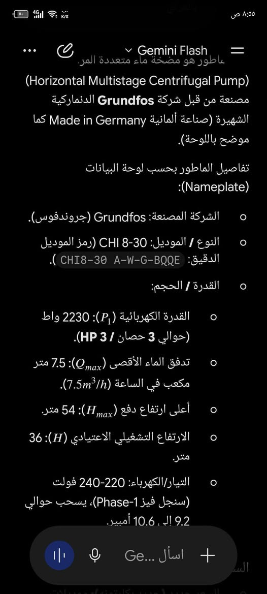 للبيع السعر ٥٠٠ للمعلومات خاص او *********** متوفر واتس
