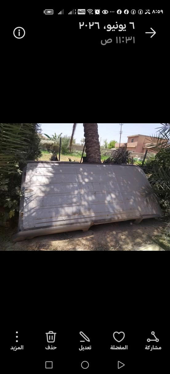 قمارة ستاركس • بغداد