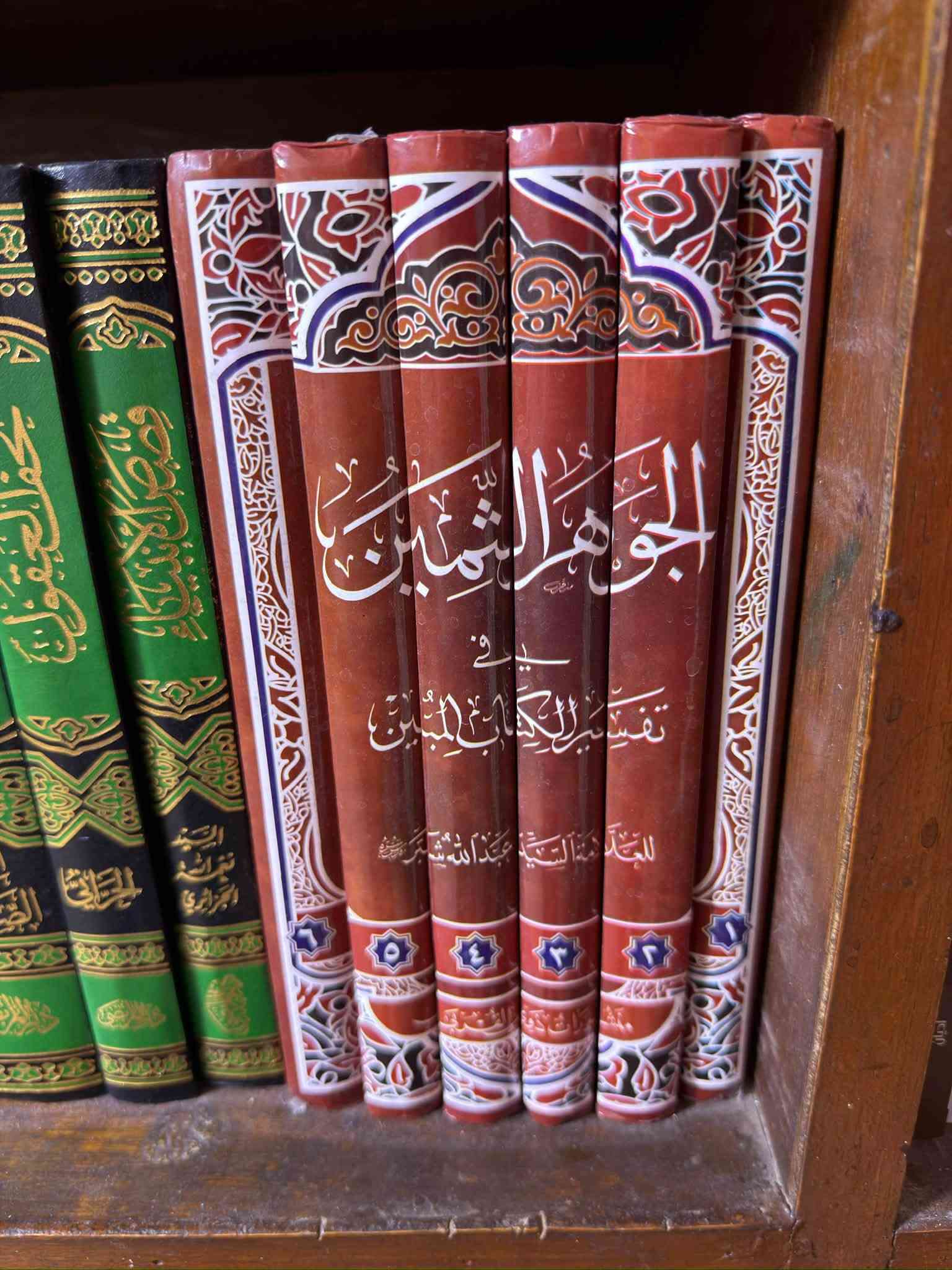 مكتبة منوعة • بغداد الشهداء العبيدي • توصيل متوفر