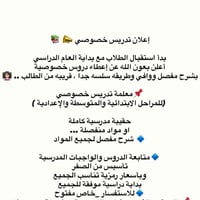 طريق اربيل • مجمع فاملي لاند • تعليم