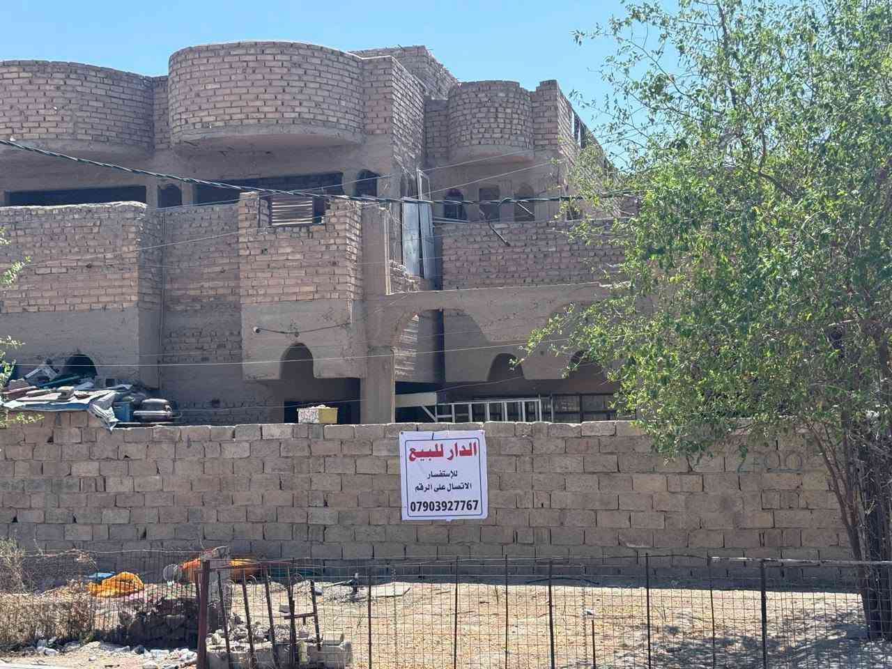 بيت ركن مساحة ٣٨٠ قرب جامع المعاضيدي الركن المقابل له ..البيت ركن يطلع على الشارع الرئيسي 
للأستسفار مراجعة مكتب مصطفى الحلبوسي او الاتصال على الرقم
***********
