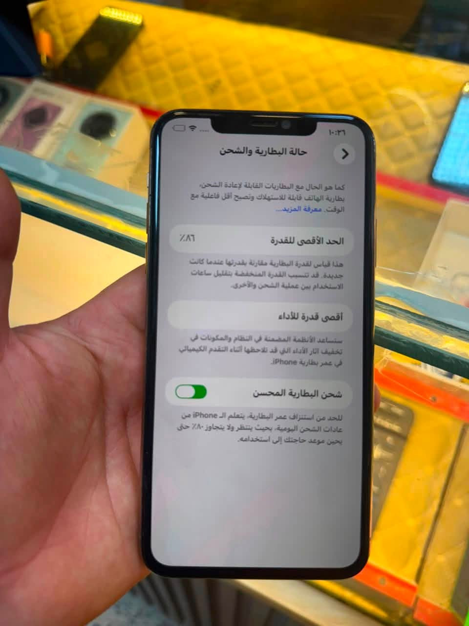 iPhone 11 Pro Ma
الذاكرة 256 
البطارية 86 
اللون الذهبي 
جهاز بلادي ما بدل شيء
 السعر 425 وبي مجال شراي 
التواصل WhatsApp ‎ ***********
