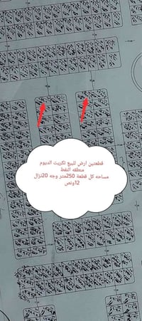 توزيع النفط • ٢٥٠م • واجهة٢٠م