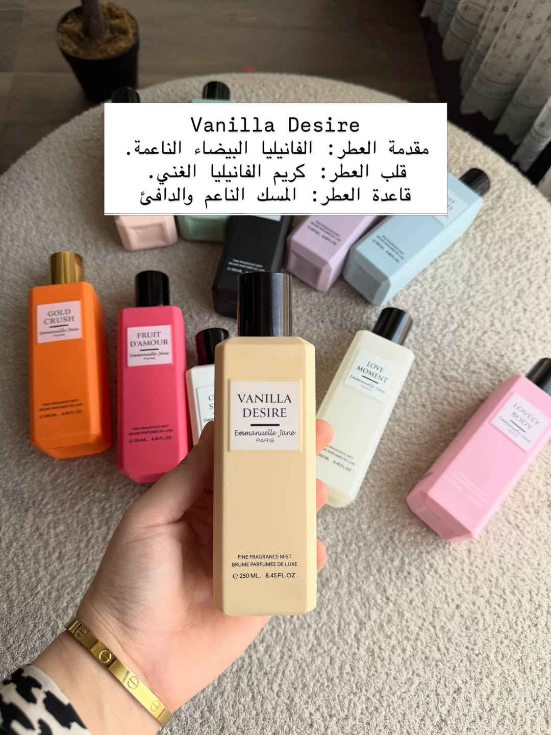 سبلاشات جسم • روائح منعشة • لمسة أنثوية