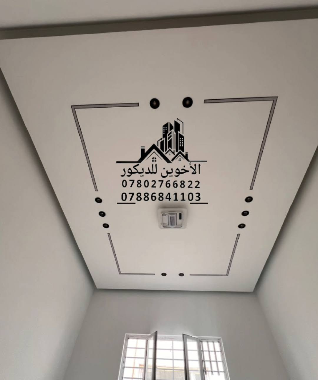 🔥🔥 العمل داخل تكريت الديوم العلم بيجي🌇🌆🏙️

سعر المتر  بوكس  15الف مواد وعمل 🎨🫟

سعر المتر ركم 25 الف مواد وعمل 🎨🫟

مستعدين صبغ منازل خارجي داخلي واسعار مناسبه 💵🔥

شرط الشغل والمواد معا الضمان 💪💪

التواصل عبر الرقم او واتساب 📱📱📱

الاتصال ***********☎️☎️☎️
الاتصال ***********☎️☎️☎️
