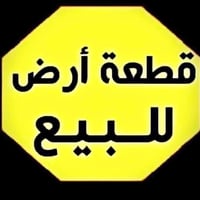 البيادر • ٣٨٠م • سند ٢٥