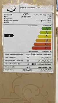 ثلاجه • نضيفه • اربيل كسنزان
