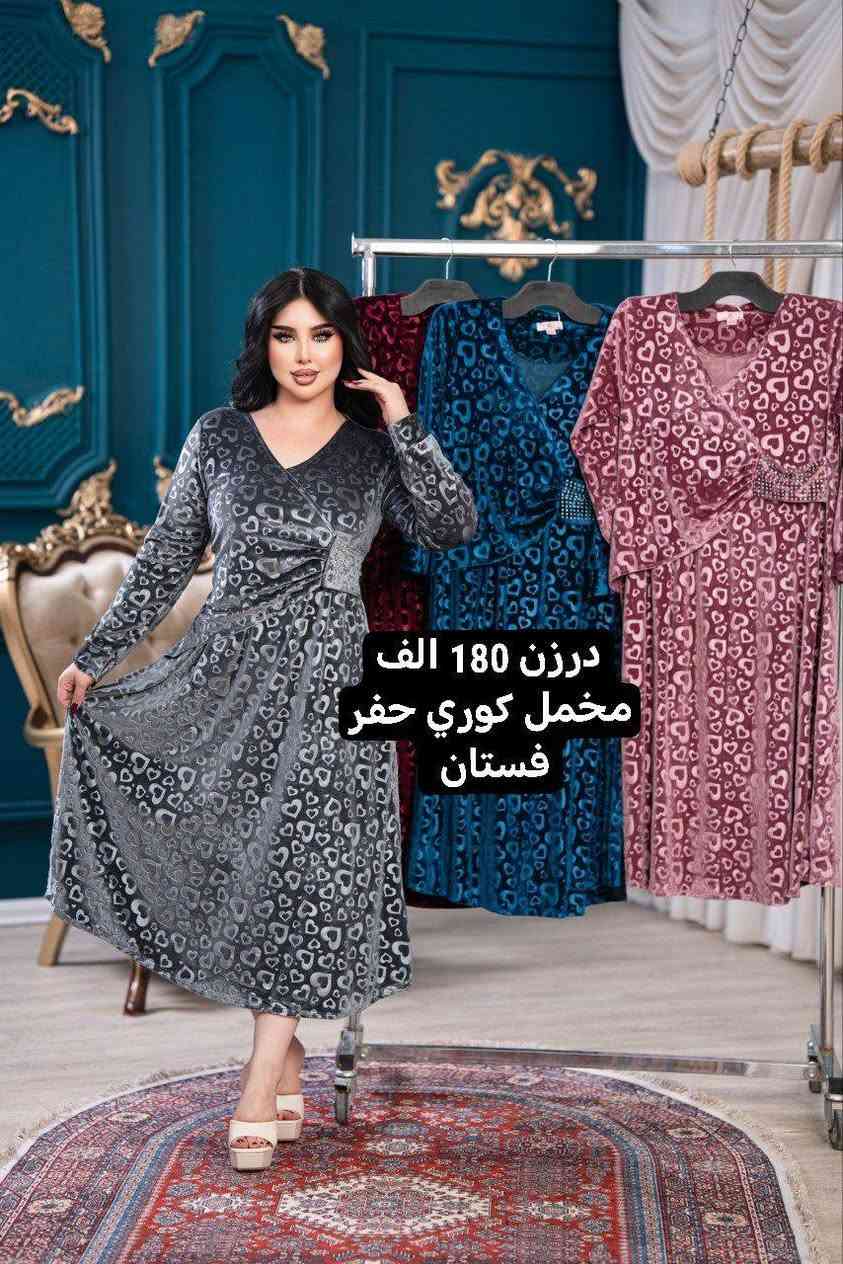 تصفيه مخازن • تخفيضات • جملة ومفرد