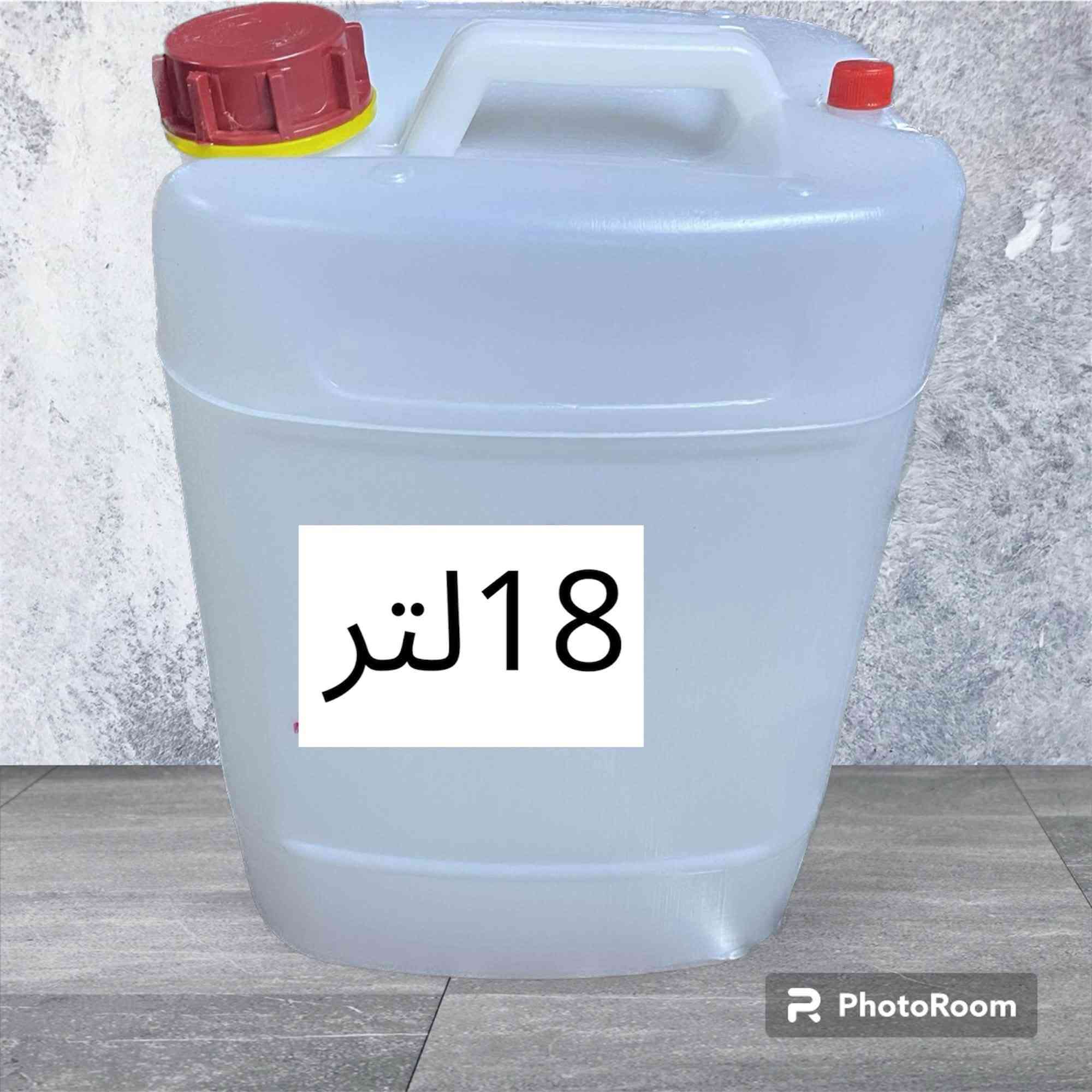 سلام عليكم متوفر جلكان بلاستك 20لتر و18لتر و10لتر و5لتر
للاستفسار ***********/*********** 

معمل ياسر للبلاستك 

بغداد ساحة عدن
