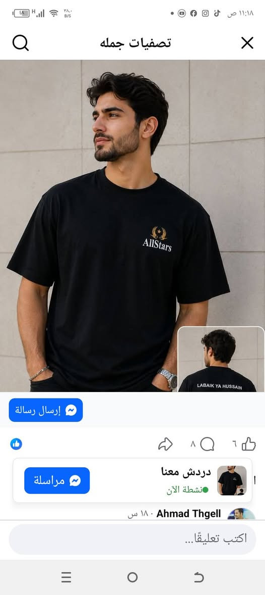 تي شيرت شبابي رجالي قطني شروه ٥٠ درزن لون اسود فقط قياس مديم،لارج،اكس لارج سيري ٣ قطع البيع كل الكميه *********** سعر مناسب عمارة, ميسان
