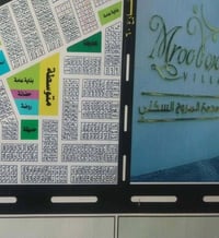 بالصحه الاولى • ٢٠٠م • للبيع