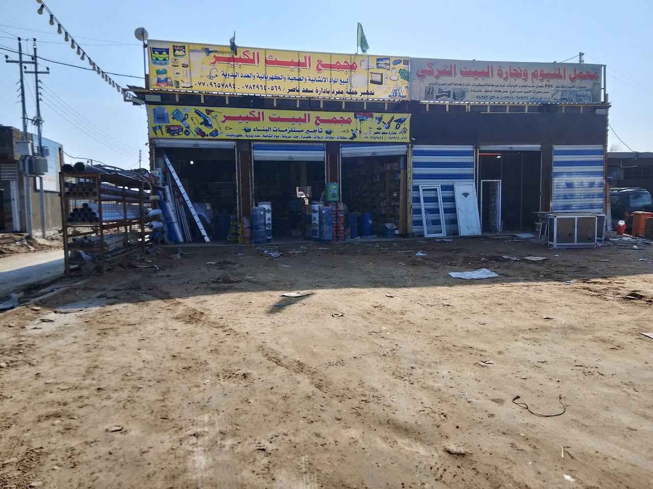 السلام عليكم اعاده النشر بسبب العود الكاذبه ست محلات للبيع ركن من ضمنهن سكن غرفتين وصاله ومطبخ وصحيات زائدا خلفهن قطعه 17 ونص نزال وجه 20 
الاستفسار رقم ***********
