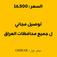 سماعة B23 • بلوتوث 6.0 • شاشة رقمية