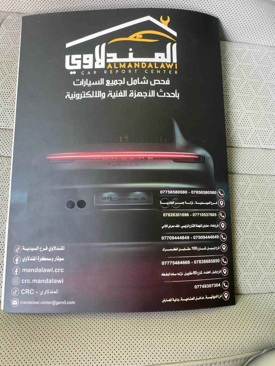 السلام عليكم 
سورنتو 2021
خليجي السياره فول موصفات للأخير 
ماشيه ٦٩وقابله للزياده 
السونار وي الصور  
بغداد بسمي 
السعر ٢٦٨وبيه مجال 
***********
