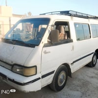 مشروع وطني • حصة كاز • ١٩٩٤